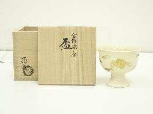 京焼　西村徳泉造　金彩波に宝盃（共箱）